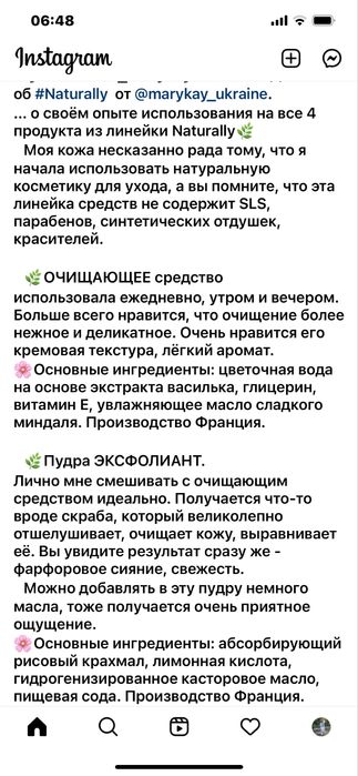 Квартира на ЖК Софія Резиденція в Києві, ID 279818, фото №12