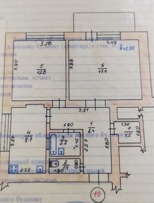 Квартира на вул. Технікумівська в Києві, ID 280018, фото №9