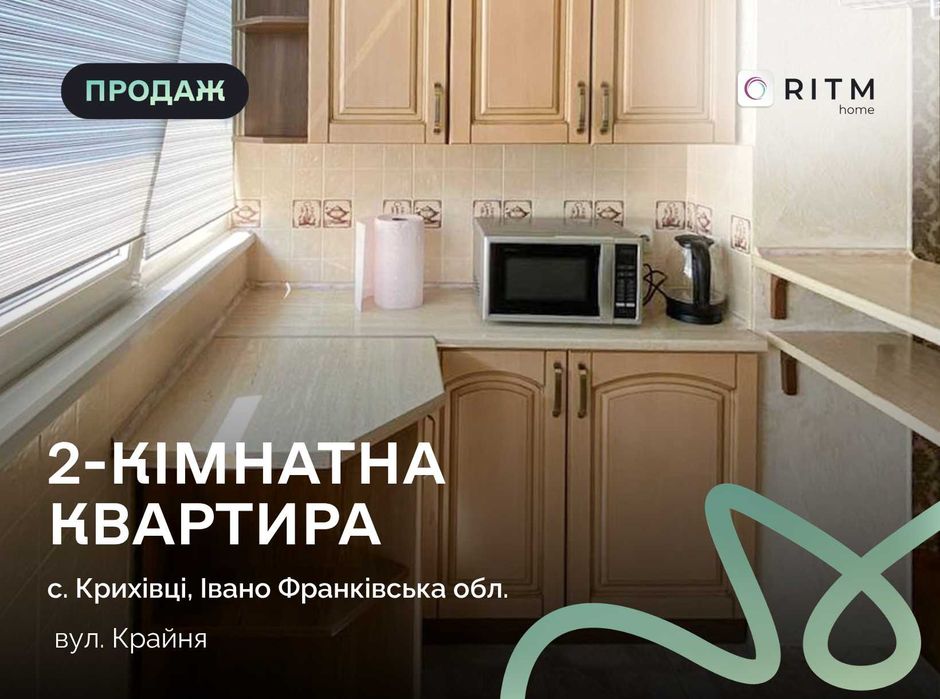 Квартира в Івано-Франківську, ID 310899, фото №1