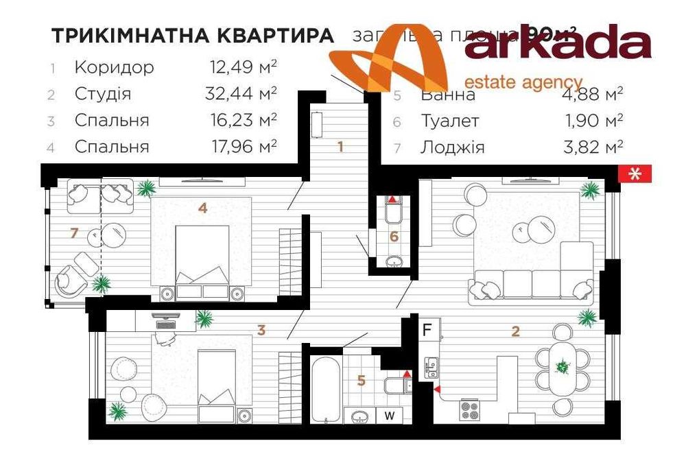 Квартира на ЖК Манхеттен в Івано-Франківську, ID 280379, фото №2