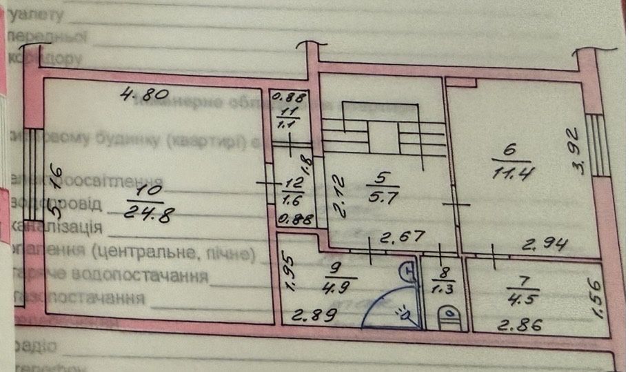 Квартира на вул. Пушкіна в Києві, ID 307884, фото №24