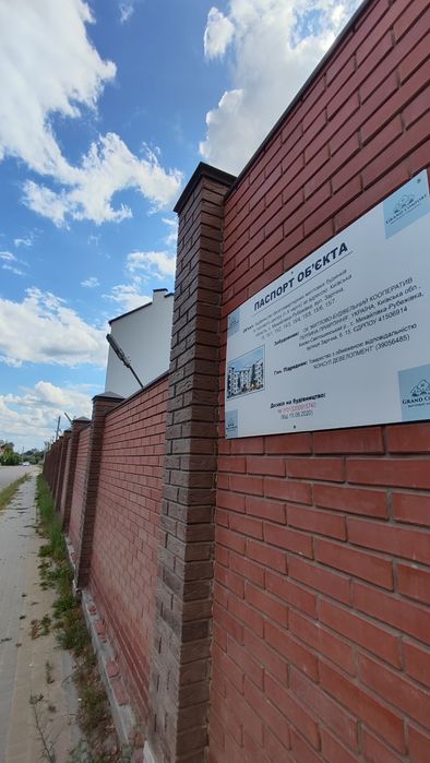 Квартира на вул. Зарічна, 15 в Києві, ID 280891, фото №24