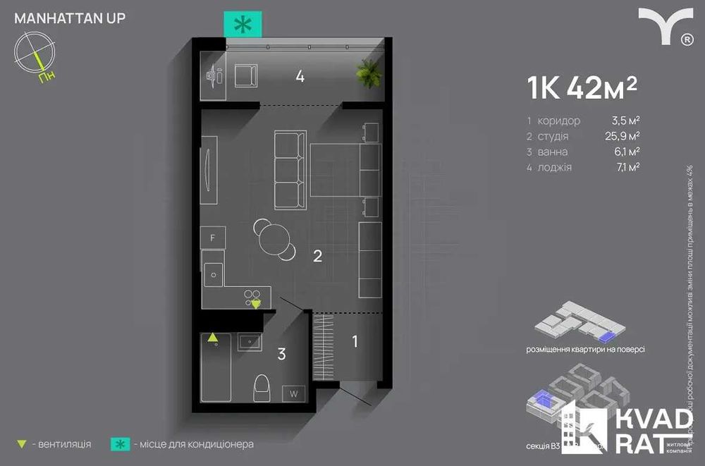 Квартира на ЖК Манхеттен в Івано-Франківську, ID 280993, фото №3