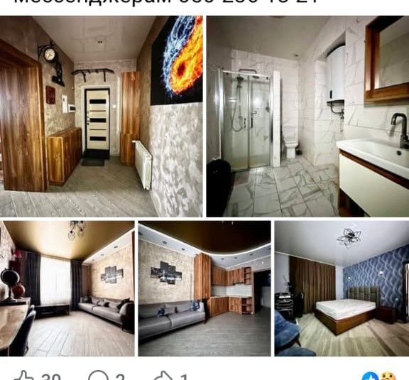 Квартира на вул. Університетська в Херсоні, ID 292588, фото №9