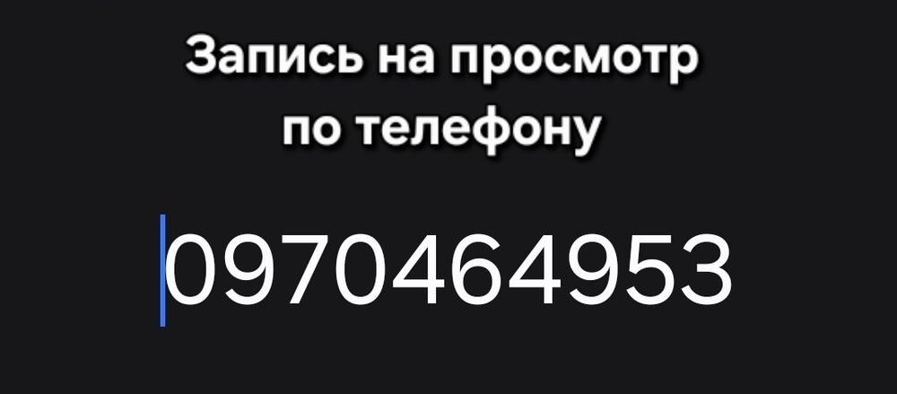 Квартира на Днепр.шоссе в Кривому Розі, ID 281248, фото №19