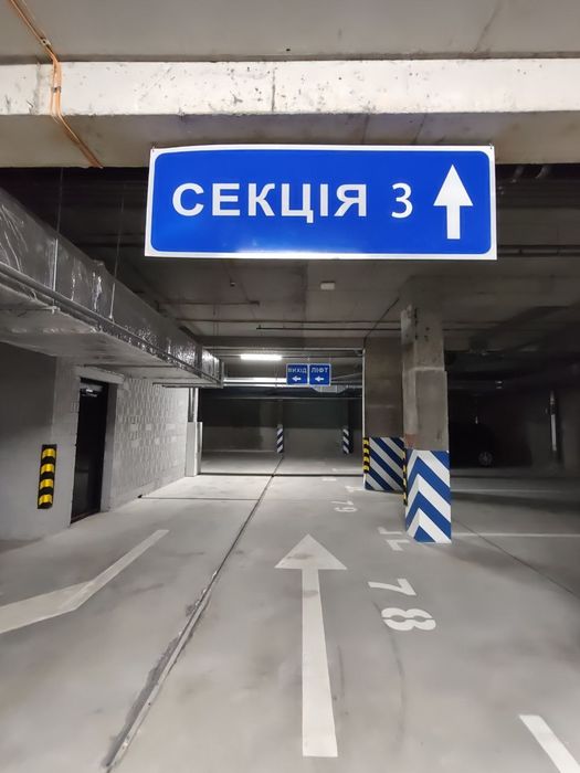 Квартира на ЖК Ютландія 2 в Києві, ID 281498, фото №11