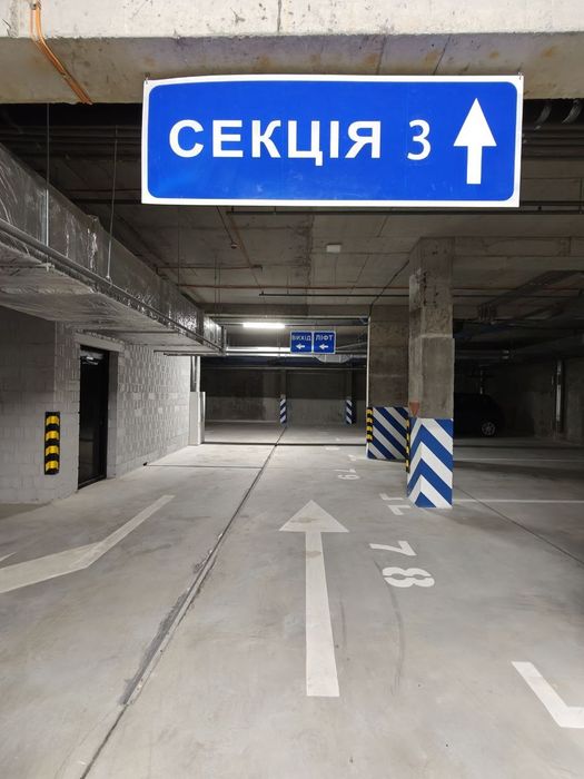 Квартира на ЖК Ютландія 2 в Києві, ID 281498, фото №10