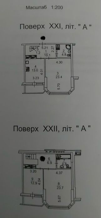 Квартира на вул. Чавдар, 8 в Києві, ID 282428, фото №17