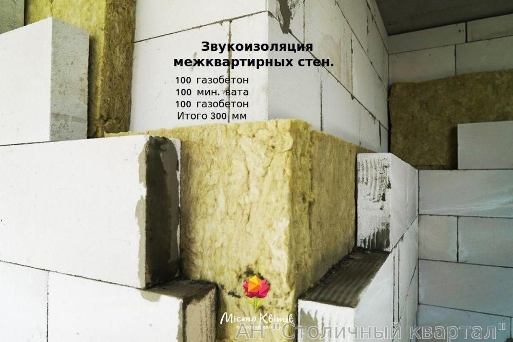 Квартира на вул. Тираспольська, 52А в Києві, ID 281810, фото №17