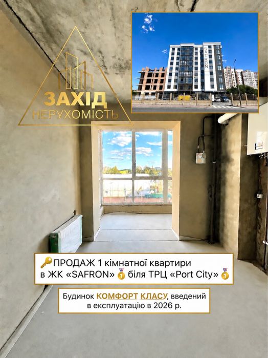 Квартира на вул. Карпенка-Карого в Луцьк, ID 281897, фото №2