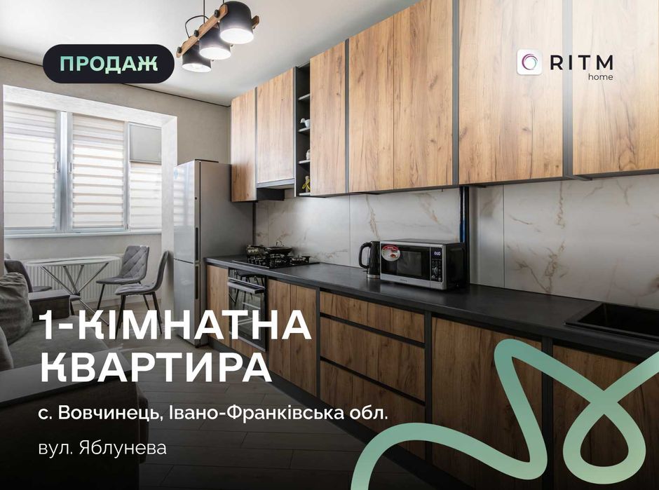 Квартира в Івано-Франківську, ID 310940, фото №1