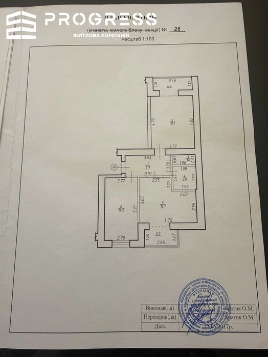 Квартира на вул. Потічна в Івано-Франківську, ID 282048, фото №4