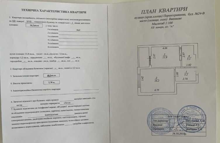 Квартира на ЖК Акварелі 2 в Києві, ID 306439, фото №12