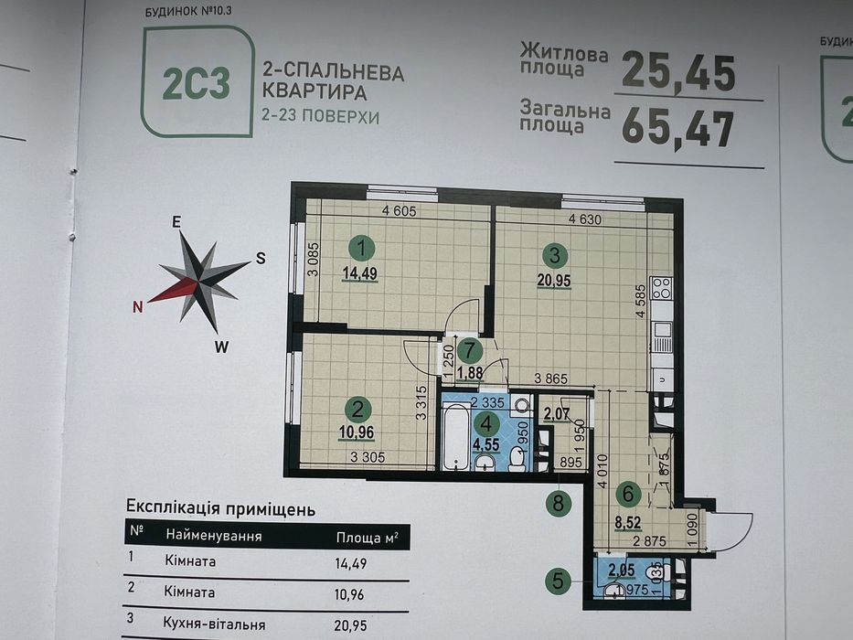 Квартира на вул. Олександра Олеся, 23а в Києві, ID 282183, фото №3