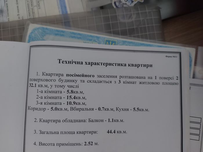 Квартира на вул. Мостобудівників в Миколаєві, ID 282293, фото №20