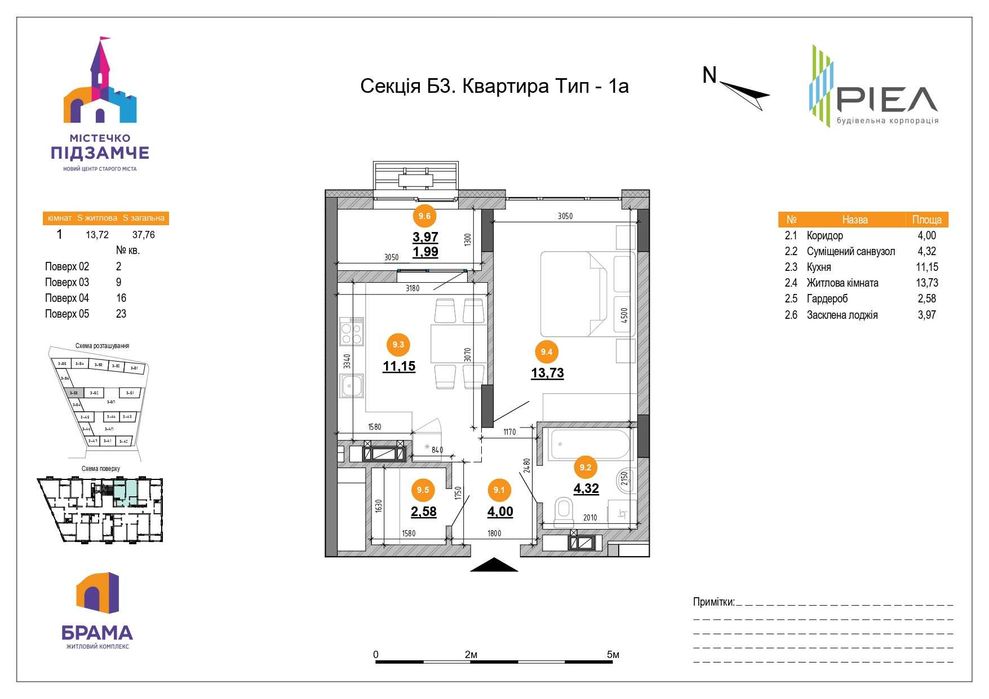 Квартира на вул. Б. Хмельницького в Львові, ID 282171, фото №3