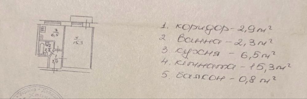Квартира на вул. Набережно - Корчуватська, 84 в Києві, ID 282288, фото №2