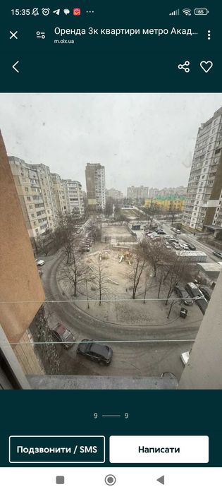 Квартира на біля метро Академмістечко в Києві, ID 282272, фото №4