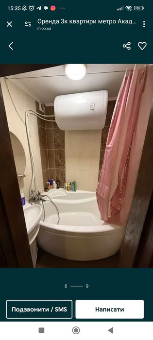 Квартира на біля метро Академмістечко в Києві, ID 282272, фото №5