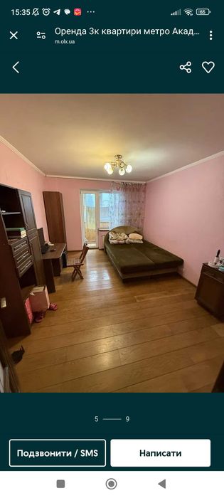 Квартира на біля метро Академмістечко в Києві, ID 282272, фото №6