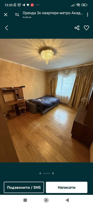 Квартира на біля метро Академмістечко в Києві, ID 282272, фото №7