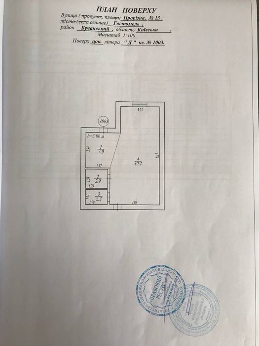 Квартира на вул. Прорізна, 13 в Києві, ID 308341, фото №6