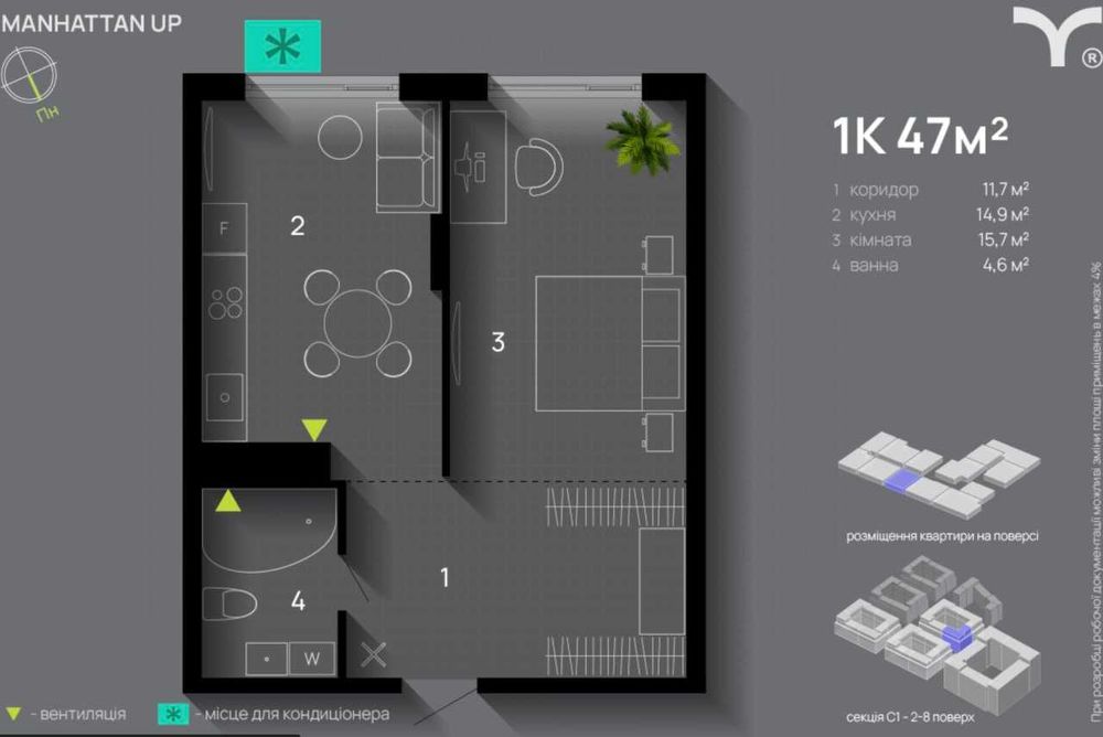 Квартира на ЖК Manhattan Up в Івано-Франківську, ID 282323, фото №9
