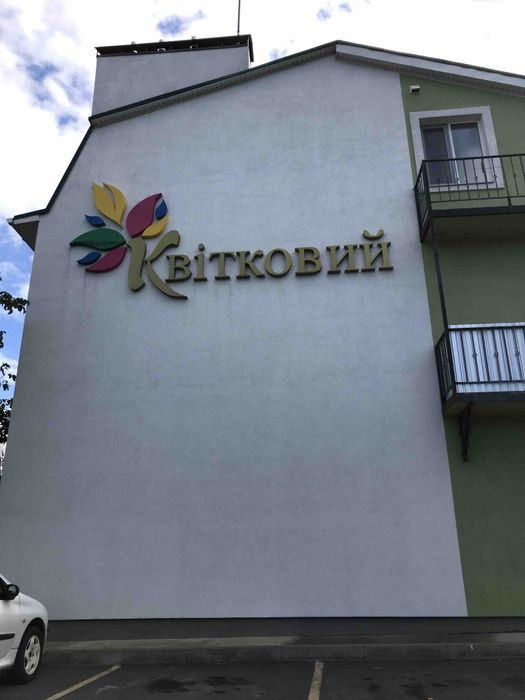 Квартира на вул. Молодіжна, 1 в Києві, ID 282612, фото №2