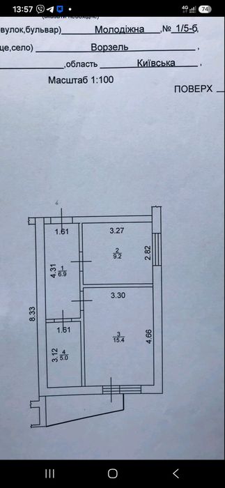 Квартира на вул. Молодіжна, 1 в Києві, ID 282612, фото №19