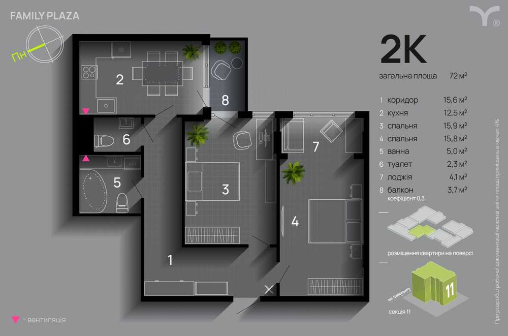 Квартира на ЖК Фемелі Плаза в Івано-Франківську, ID 282685, фото №1