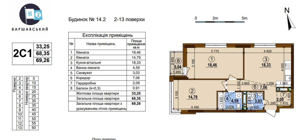 Квартира на ЖК Варшавський в Києві, ID 282721, фото №2