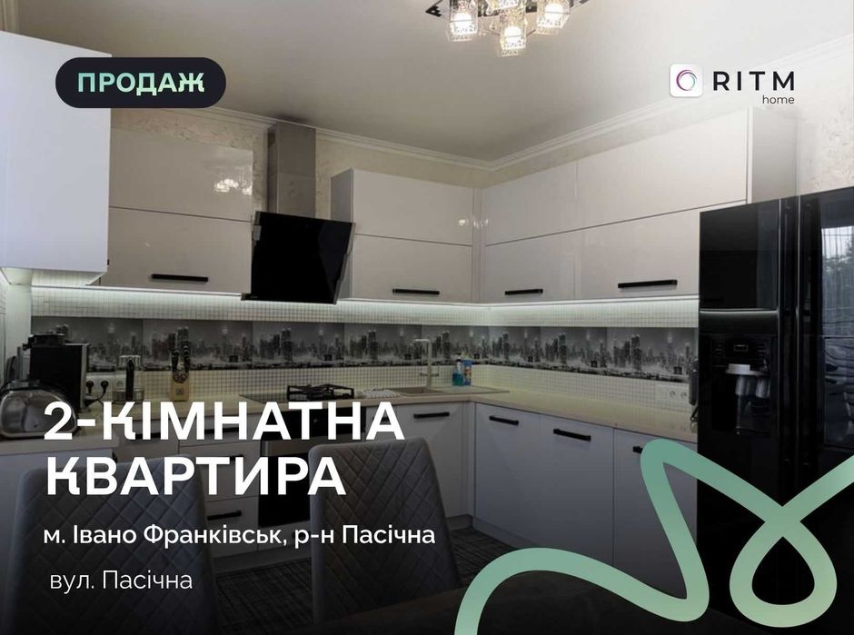 Квартира в Івано-Франківську, ID 282823, фото №1