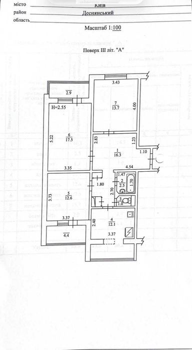 Квартира на вул. Червоної Калини, 2/1 в Києві, ID 282752, фото №17