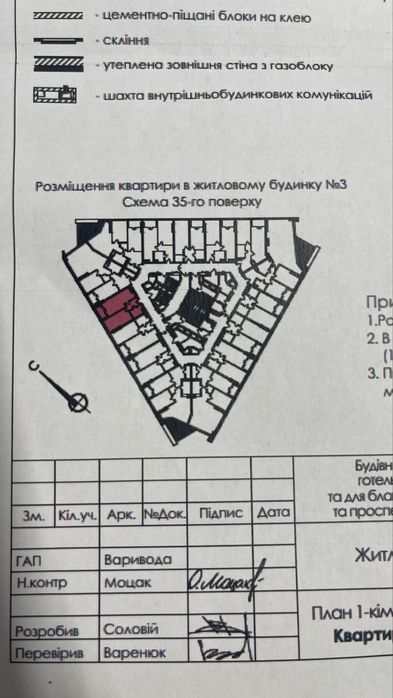 Квартира на п-т Перемоги, 11 в Києві, ID 297703, фото №20