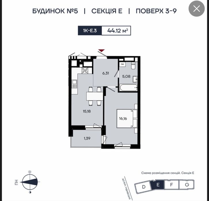 Квартира на Корбутовка в Житомир, ID 283119, фото №3