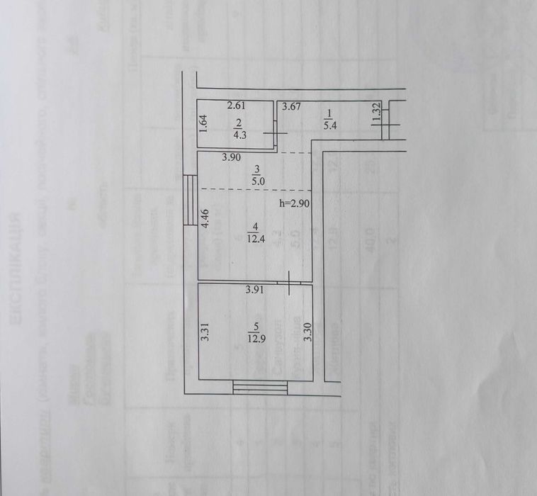 Квартира в Києві, ID 307596, фото №15