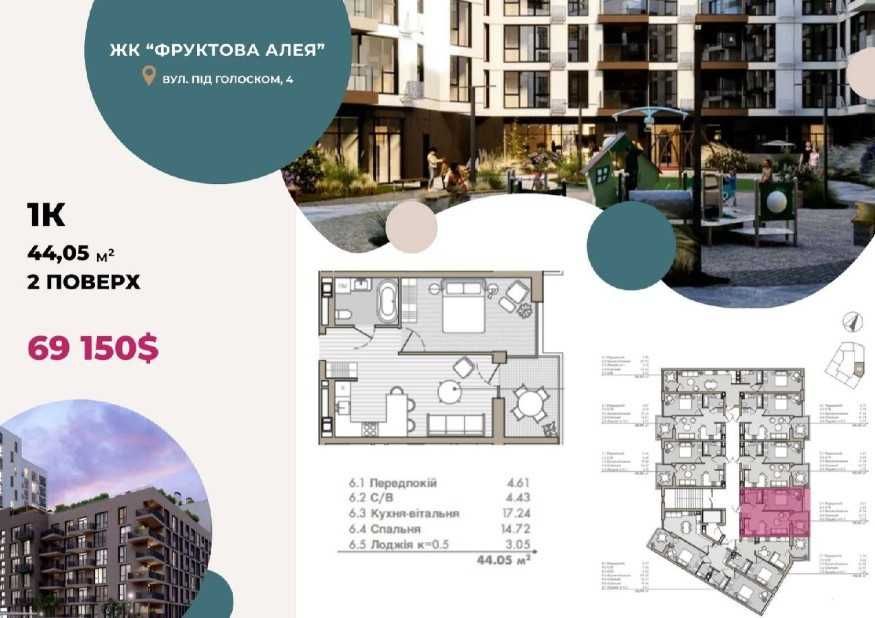 Квартира на вул. Під Голоском в Львові, ID 283206, фото №12