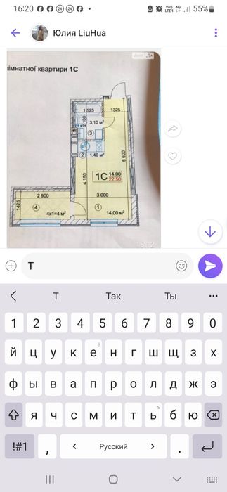 Квартира на ЖК Шулявський в Києві, ID 288805, фото №6