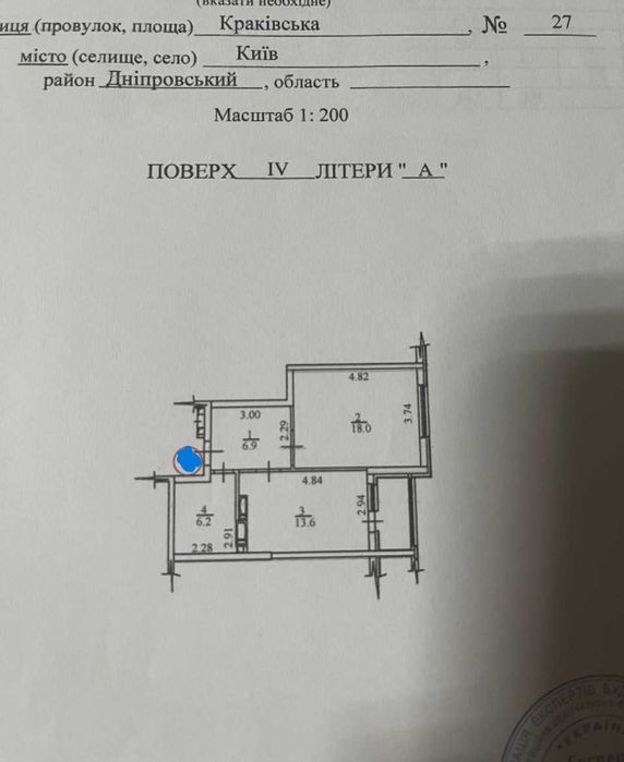 Квартира на вул. Краківська, 27 в Києві, ID 283871, фото №9