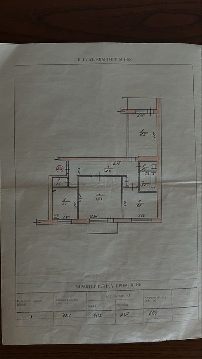 Квартира на вул. Покровська, 159 в Житомирі, ID 284080, фото №17
