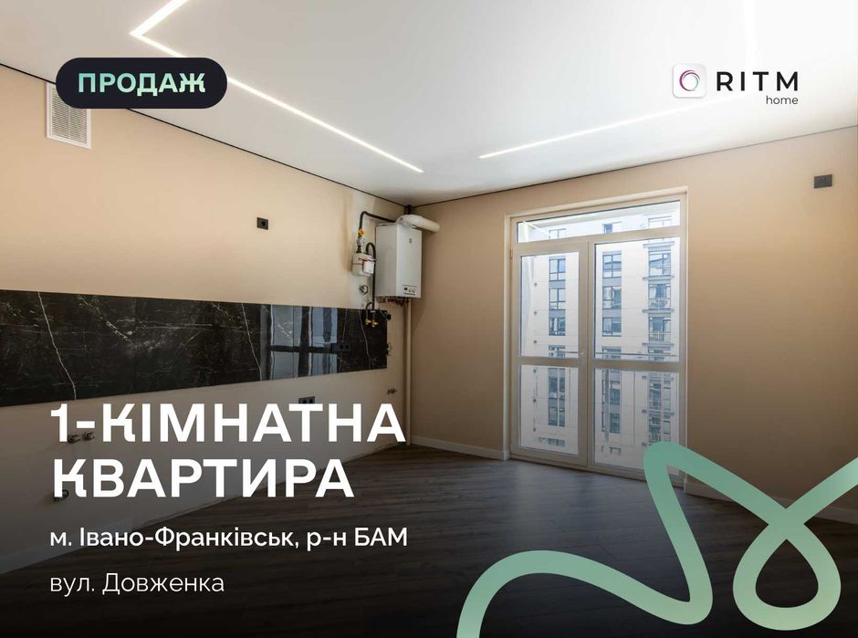 Квартира на ЖК Козацький в Івано-Франківську, ID 284148, фото №1