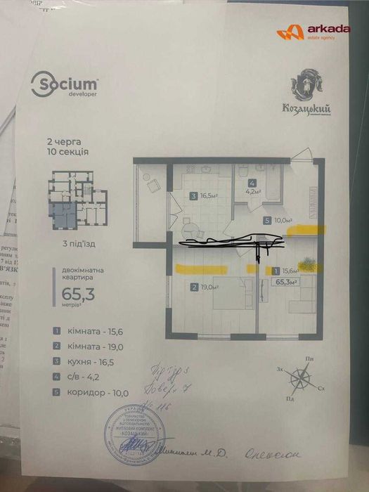 Квартира на вул. Довженка в Івано-Франківську, ID 284865, фото №10