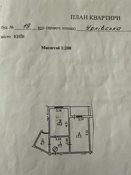 Квартира на вул. Урлівська, 19 в Києві, ID 284864, фото №11