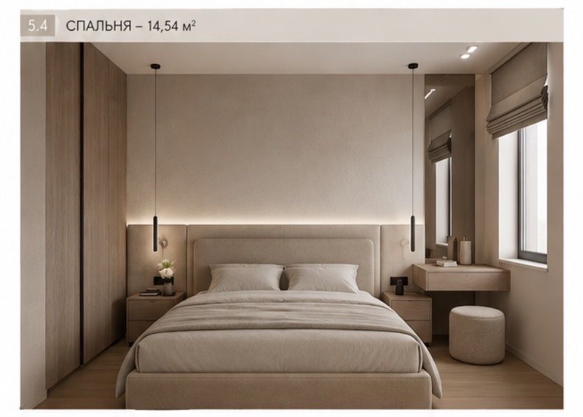 Квартира на ЖК Hygge Home в Києві, ID 284970, фото №1