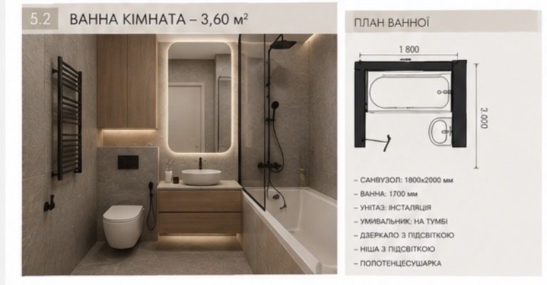 Квартира на ЖК Hygge Home в Києві, ID 284970, фото №3