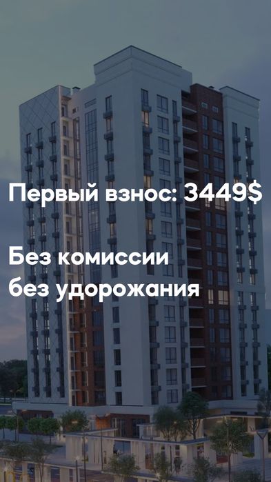 Квартира на ЖК Odesa City в Одесі, ID 284940, фото №1