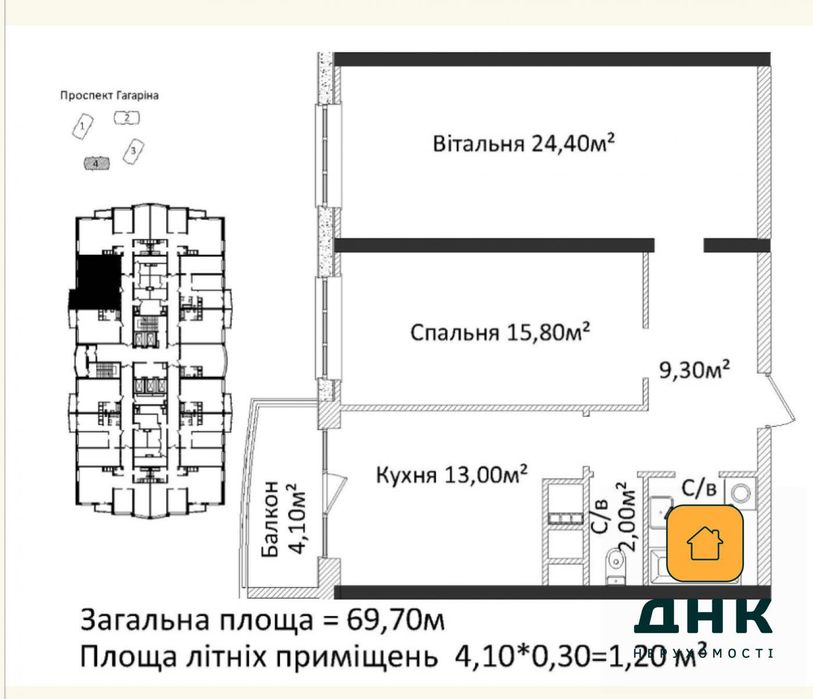 Квартира на пр-т Гагарина в Одесі, ID 285015, фото №2