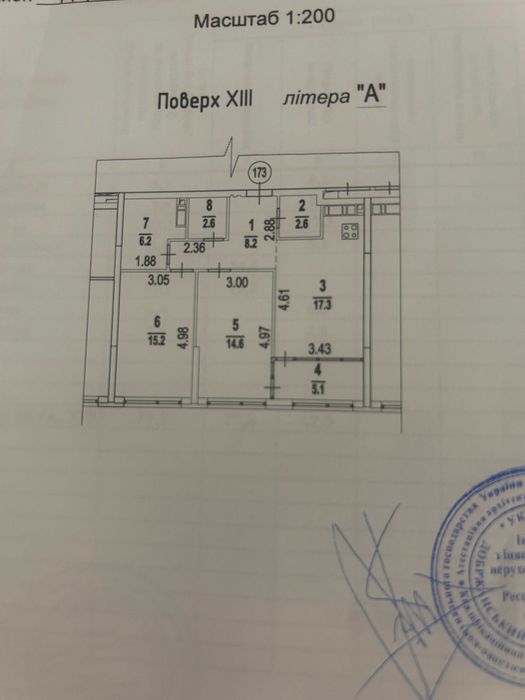 Квартира на жк Грейт в Києві, ID 285232, фото №1