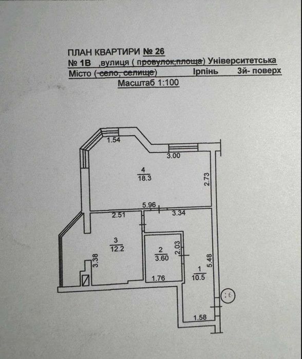 Квартира на вул. Університетська в Києві, ID 285318, фото №3