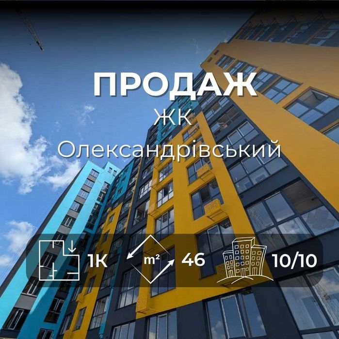 Квартира на вул. Рапопорта в Чернігів, ID 285728, фото №1